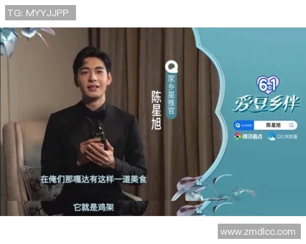 足球明星畅谈乡村足球热潮与未来发展展望